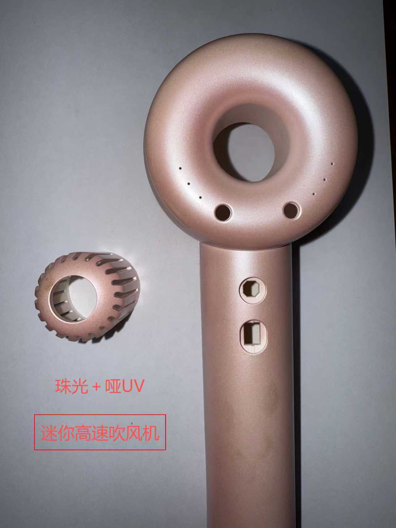 广州喷油加工
